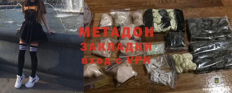 Что такое Белозерск Канабис  Cocaine  Alpha-PVP  Метадон  ГАШ  Меф мяу мяу 