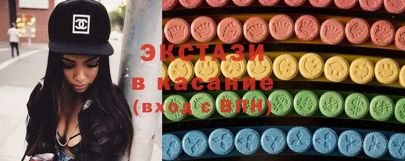 Ecstasy таблы  Белозерск 