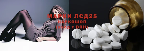 MDMA Алексеевка