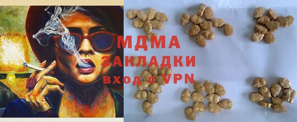 MDMA Алексеевка